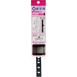 ステンレス棚支柱 黒 WKT-1040B
