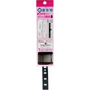 WKT-1040B [ステンレス棚支柱 黒]