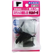 WKT-303BBR [ステンレス棚受L型黒 4個入り]