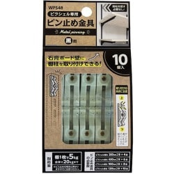 パール金属 ENJOY KITCHEN ステンレス製 フリーサイズ 落とし蓋