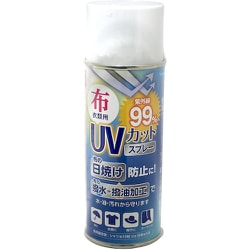 UVカット＆撥水スプレー 300ml WUH-002