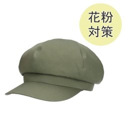 241061215 [M 花粉対策 キャスケット グリーン 花粉対策＆撥水生地使用]