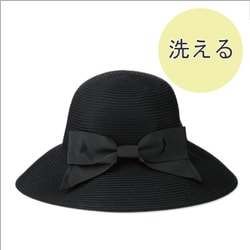 106361205 [M Kireina Ribbon CAPe ブラック たためる 洗える 天然素材風キャペリン]