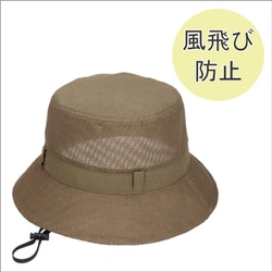 242061218 [M 風とば～ぬ 遮光バケットハット オリーブ]