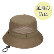 242061218 [M 風とば～ぬ 遮光バケットハット オリーブ]