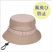 242061218 [M 風とば～ぬ 遮光バケットハット ベージュ]
