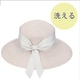 126361217 [M kireina Sun HAT グレー たためる 洗える 天然素材風のキャペリン]