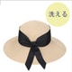126361217 [M kireina Sun HAT ベージュ たためる 洗える 天然素材風のキャペリン]
