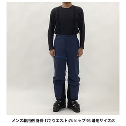 未使用品　ミレー　スキーパンツ　アトナ ピークIII パンツ　Millet 楽天市場】【公式アウトレット】 ミレー (Millet) アトナ ピーク