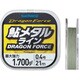 LG-A21T [鮎メタルライン ドラゴンフォース 21m 0.4号 イエロー]