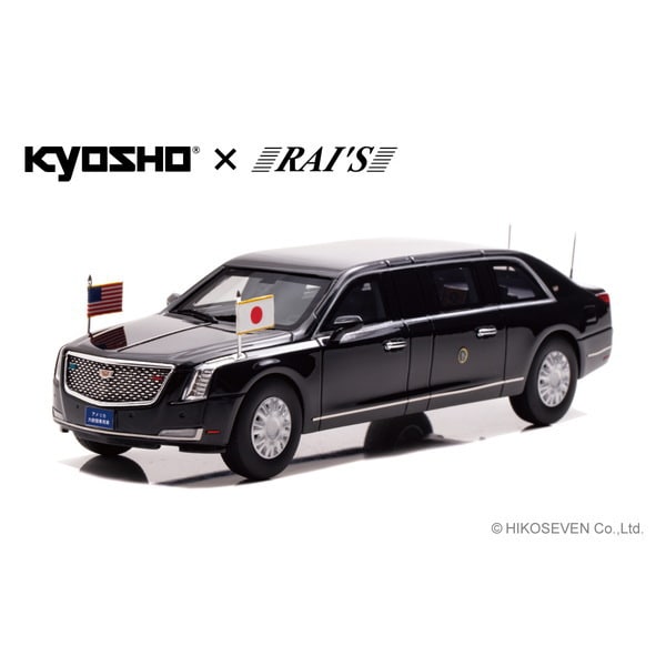 レイズH7431909 1/43 キャデラック ワン THE BEAST 2019 アメリカ大統領専用車 日本来日仕様 [レジンキャストミニカー]Ω