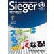 石井スポーツ Sieger (ジーガー) 2024-25 最新スキーギア厳選カタログ [ムック その他]