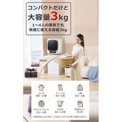 【美品】 SUNRUCK サンルック 衣類乾燥機 3kg ホワイト SunRuck 公式 サンルック 衣類乾燥機 SR-ASMN206専用 SR-ASMN205