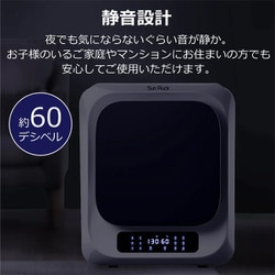 ヨドバシ.com - SunRuck サンルック 小型衣類乾燥機 3kg ヨドバシ.com - SunRuck サンルック 小型衣類乾燥機 3kg