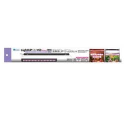 LU-15 [LED ライトアップSLIMナチュレ 450 ブラック]