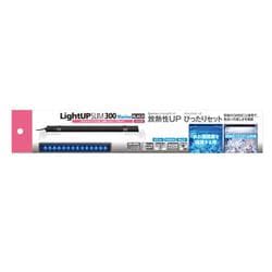 LU-23 [LED ライトアップSLIMマリン 300 ブラック]