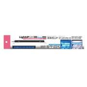 LU-23 [LED ライトアップSLIMマリン 300 ブラック]