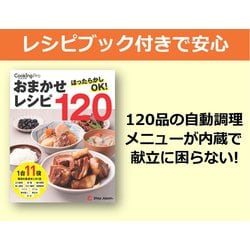 ヨドバシ.com - ショップジャパン Shop Japan 電気圧力鍋 ヨドバシ.com - ショップジャパン Shop Japan 電気圧力鍋