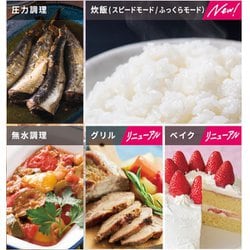 ヨドバシ.com - ショップジャパン Shop Japan 電気圧力鍋 ヨドバシ.com - ショップジャパン Shop Japan 電気圧力鍋