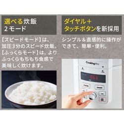 ヨドバシ.com - ショップジャパン Shop Japan 電気圧力鍋 ヨドバシ.com - ショップジャパン Shop Japan 電気圧力鍋