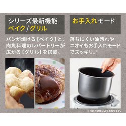 ヨドバシ.com - ショップジャパン Shop Japan 電気圧力鍋 ヨドバシ.com - ショップジャパン Shop Japan 電気圧力鍋