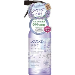ノンスメル 清水香（せいすいか） ラベンダーの香り 本体 400mL [消臭スプレー 速乾 ベタつかない 界面活性剤不使用 除菌 布製品 空間]