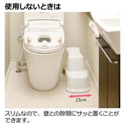 ヨドバシ.com - リッチェル Richell 120574 [トイレサポート