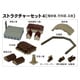SP110 1/700 スカイウェーブシリーズ プラモデル ストラクチャーセット 4 （掩体壕、司令部、兵舎） [組立式プラスチックモデル]
