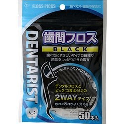 黒歯間フロス 50本