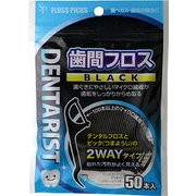 黒歯間フロス 50本