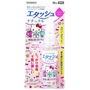 エタッシュナチュラル消毒液サンリオ 60ml