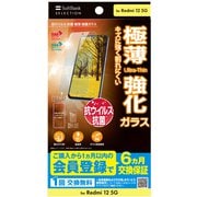 SB-A070-GAOP/SMKV [Redmi 12 5G用 抗菌 極薄 保護ガラス クリア]