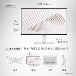 d*n様 【25年製/美品】Dell23.8インチホワイトモニター縦横回転 S2 d*n様 【25年製/美品】Dell23.8インチホワイトモニター縦横回転