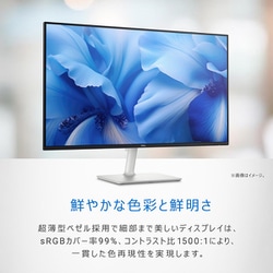 ヨドバシ.com - デル DELL 液晶モニター/Sシリーズ/27型/FullHD ヨドバシ.com - デル DELL 液晶モニター/Sシリーズ/27型/FullHD