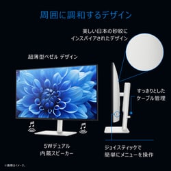 ヨドバシ.com - デル DELL 液晶モニター/Sシリーズ/27型/FullHD(1920×1080)/IPSパネル/非光沢/HDMI×2/内蔵スピーカー/縦横回転,高さ,傾き,左右角度調整/無輝点3年保証  S2725HS-R 通販【全品無料配達】