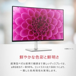 ヨドバシ.com - デル DELL 液晶モニター/Sシリーズ/27型/WQHD