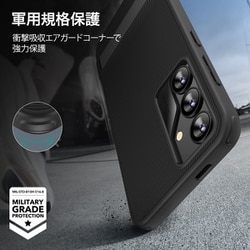 ヨドバシ.com - イーエスアール ESR Galaxy S24用 メタルキック