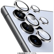 Galaxy S24 Ultra用 強化ガラスレンズ保護 ESR Armorite Camera Lens Protectors for Galaxy S24 Ultra - Silver