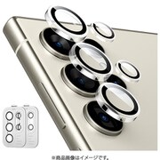 Galaxy S24 Ultra用 強化ガラスレンズ保護 ESR Armorite Camera Lens Protectors for Galaxy S24 Ultra - Clear - 2Sets of 5