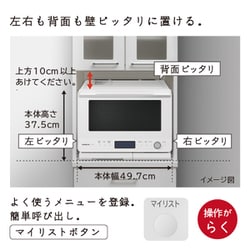ヨドバシ.com - 日立 HITACHI 過熱水蒸気オーブンレンジ
