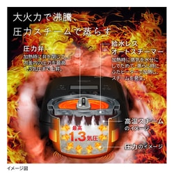 ヨドバシ.com - 日立 HITACHI 圧力&スチームIHジャー炊飯器 圧 ヨドバシ.com - 日立 HITACHI 圧力&スチームIHジャー炊飯器 圧