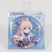 原神 キャラクター缶バッジ 稲妻シリーズ 珊瑚宮心海 [キャラクターグッズ]