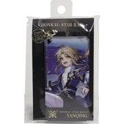 崩壊：スターレイル アクリルストラップ 立絵シリーズ 巡狩運命 彦卿 [キャラクターグッズ]