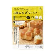 02189300 [3種のちぎりパンキット 1セット]