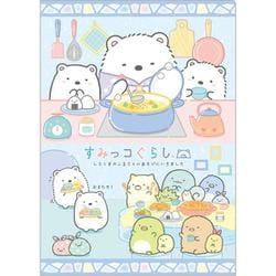 サンエックス クリアファイル 犬 8枚セット