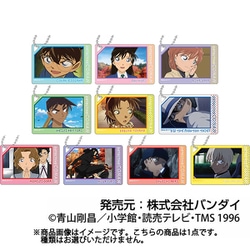 名探偵コナン デコフレアクリルキーホルダー 1個 [コレクショントイ]
