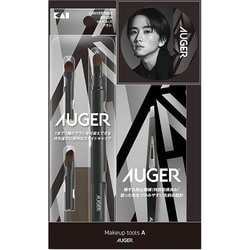 限定 AUGER Makeup tools A 板垣李光人 特製バッジ付 KS2593