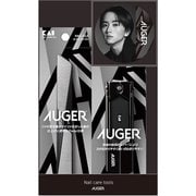 ツメキリ・ネイルファイル 限定 AUGER Nail care tools 板垣李光人 特製バッジ付 KS2595