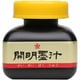 開明 墨汁 墨池型 70ml BO1001