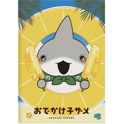 022024-51 [【限定】A5ノート おでかけ子ザメ コザメA]